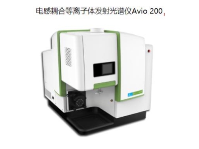 雨湖珀金埃尔默ICP Avio 200